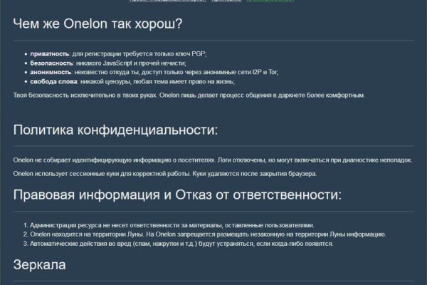 Адрес кракен в тор