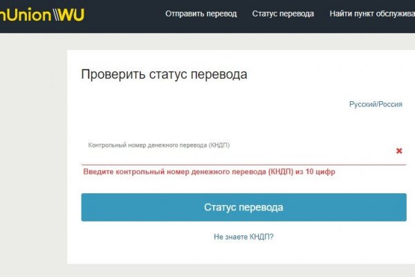 Кракен современный даркнет