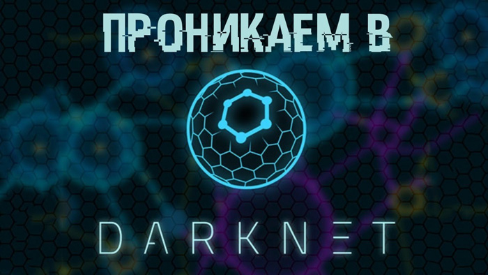 Кракен зеркало впн