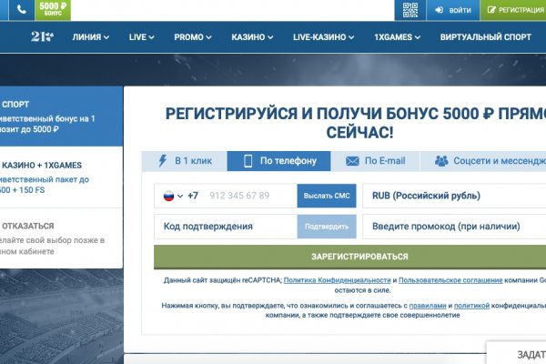 Как найти официальный сайт кракен
